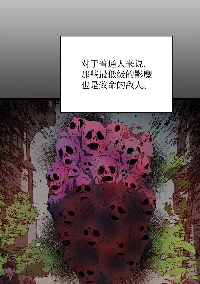 11 狩猎团7