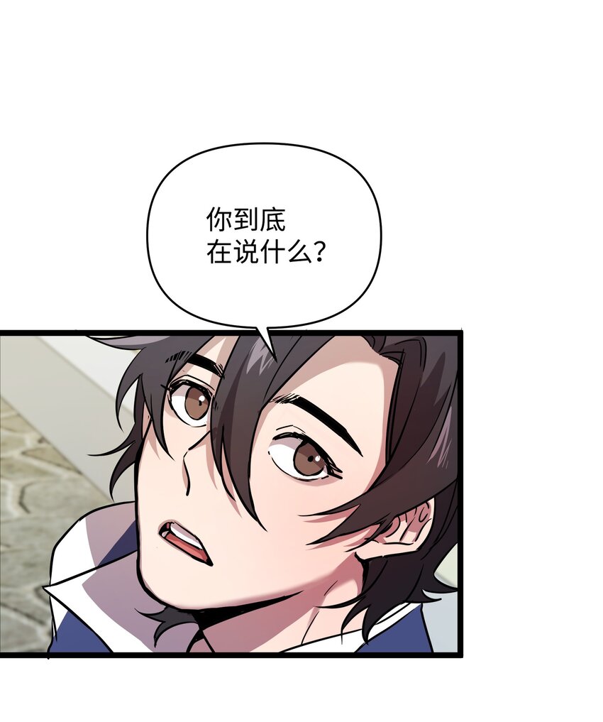 12 应徵临时工0