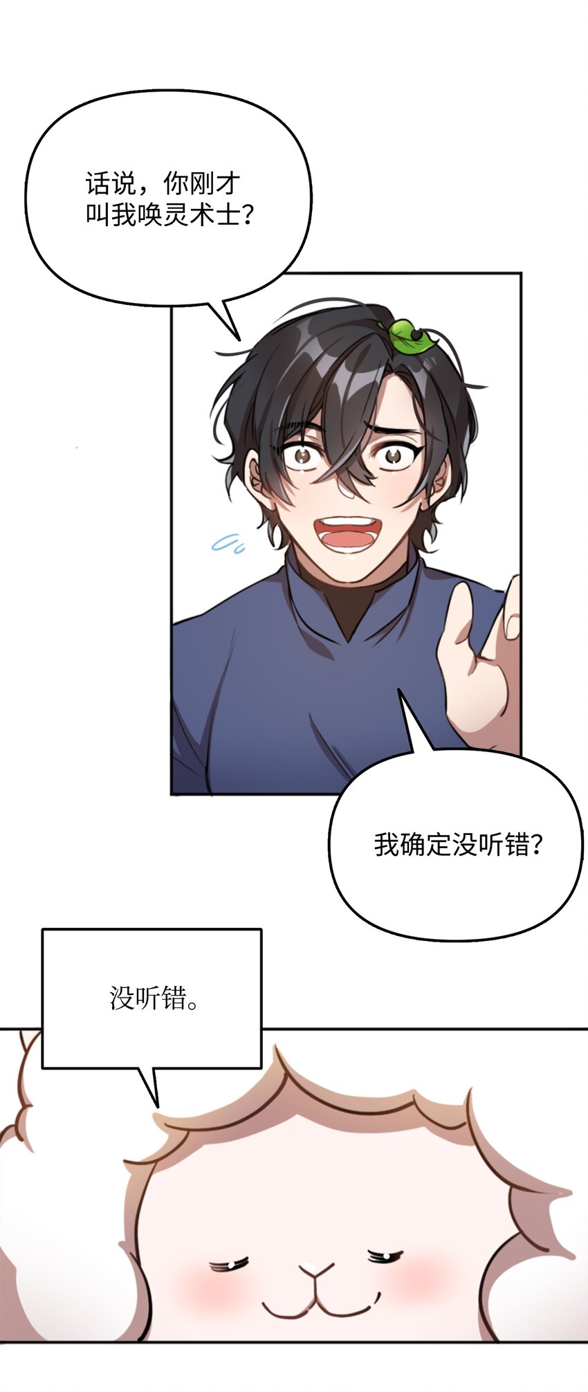 01 什麽情况47