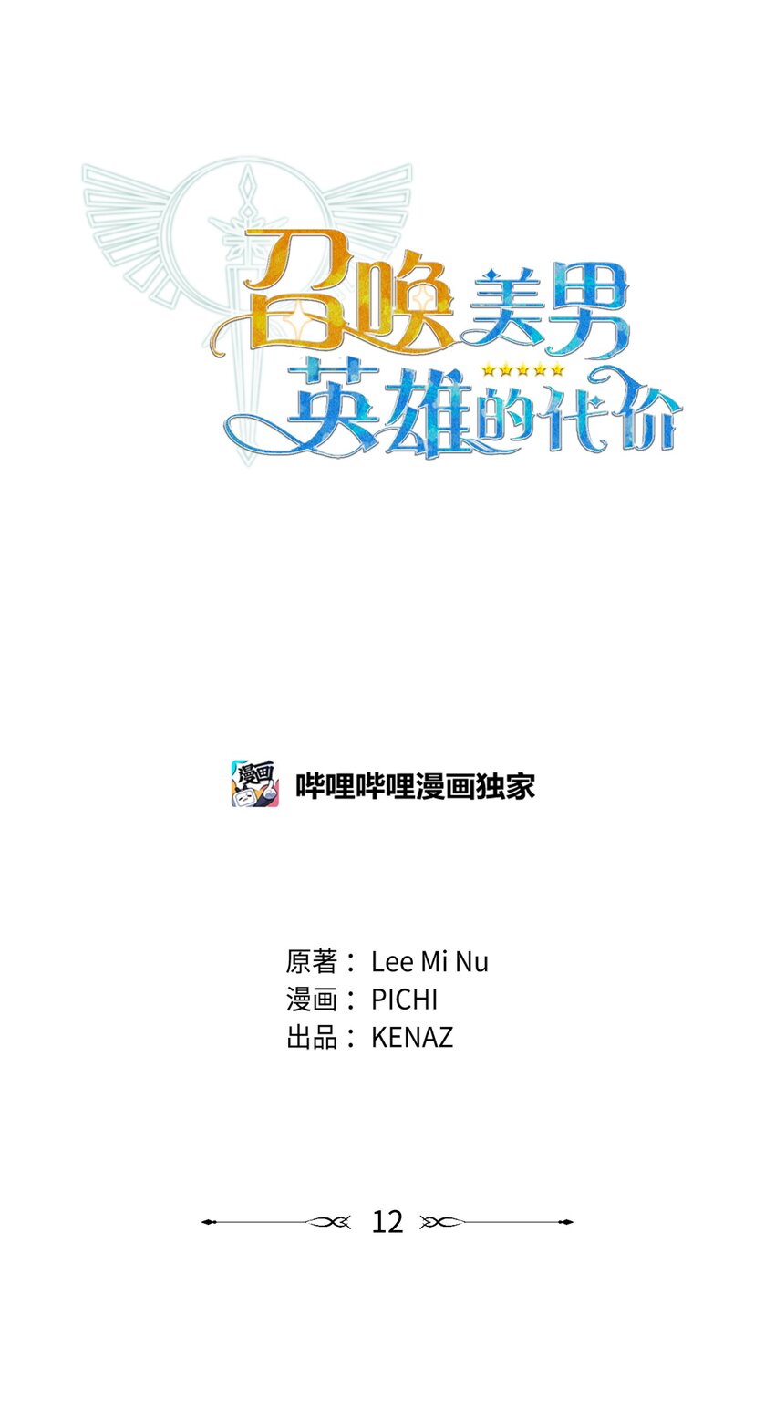 12 应徵临时工30