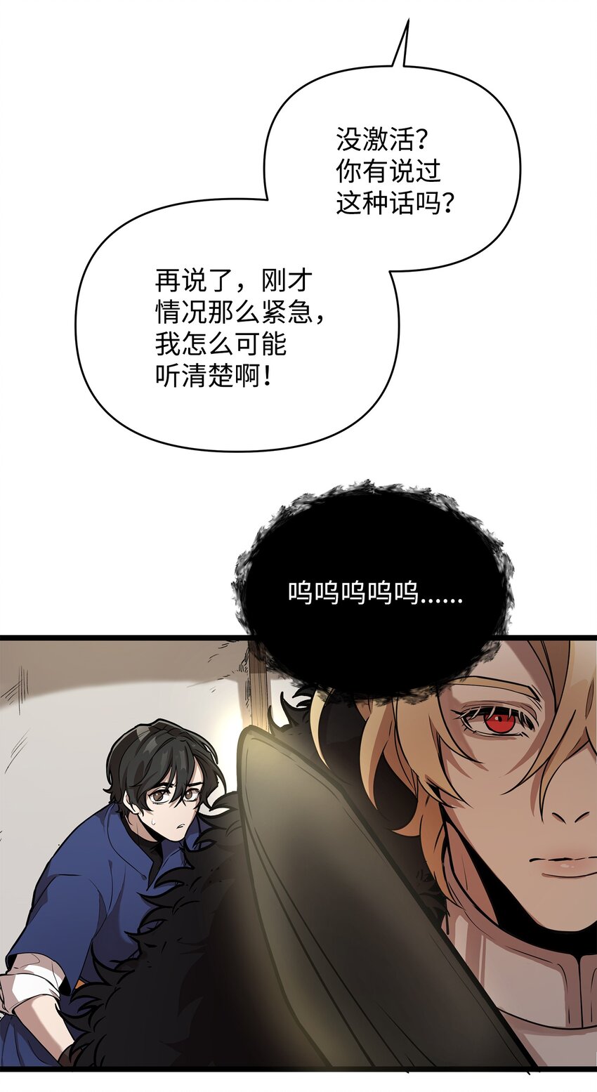 04 秒杀怪物49