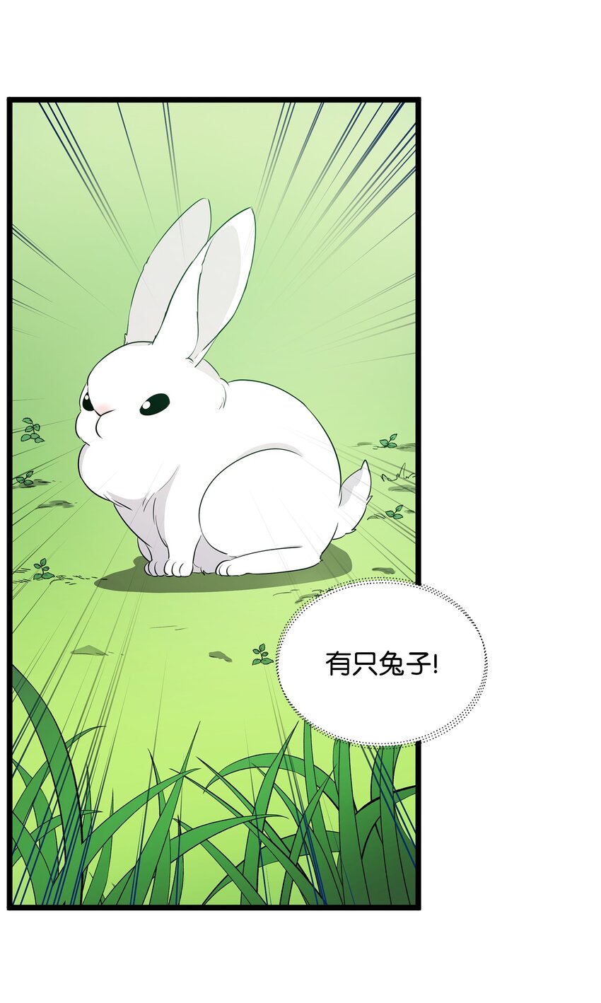 07 登录奖励31
