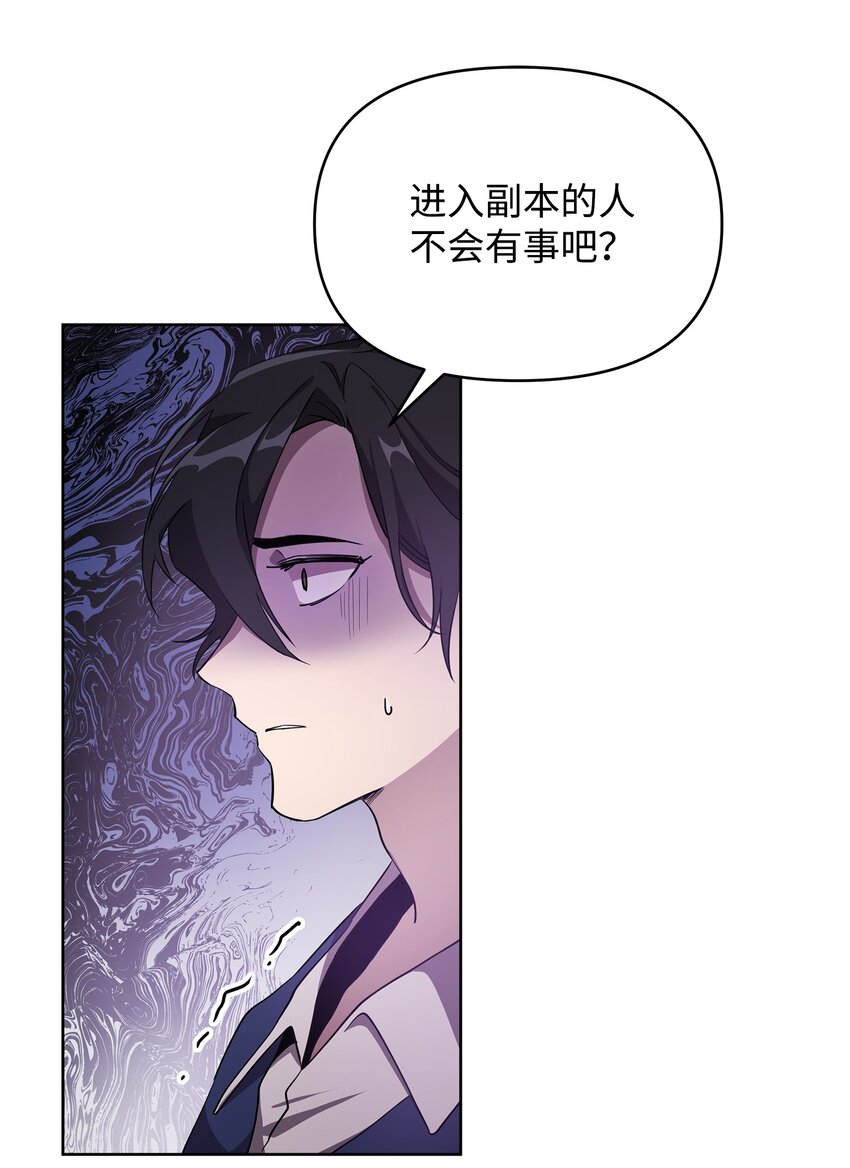 15 到达战场52