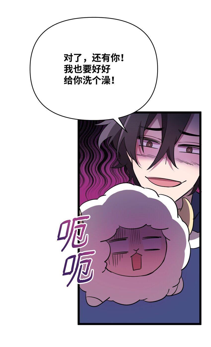11 狩猎团22