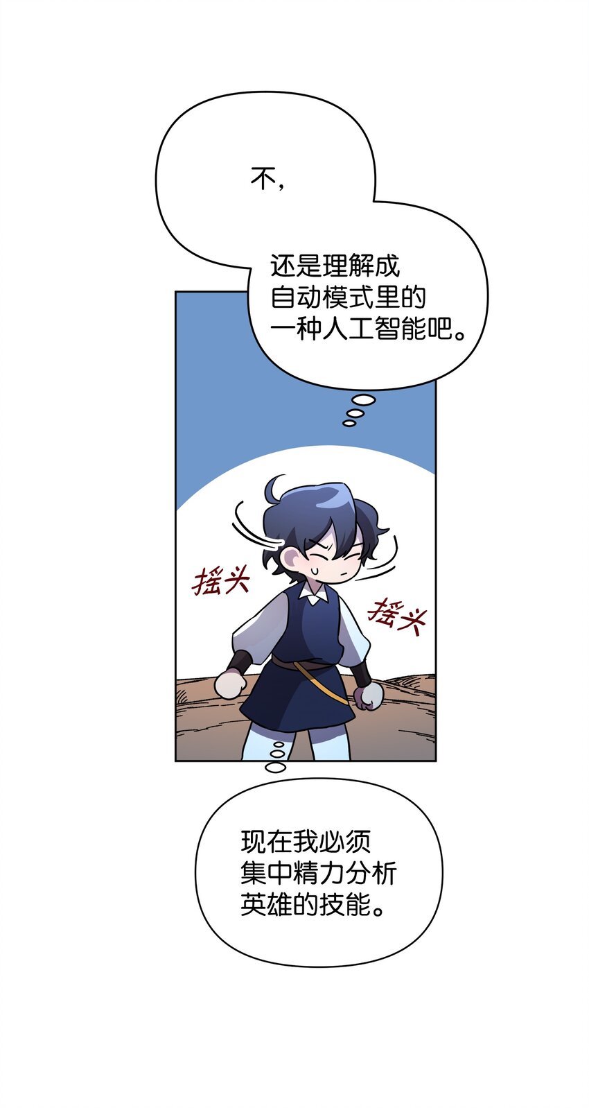 17 站岗23