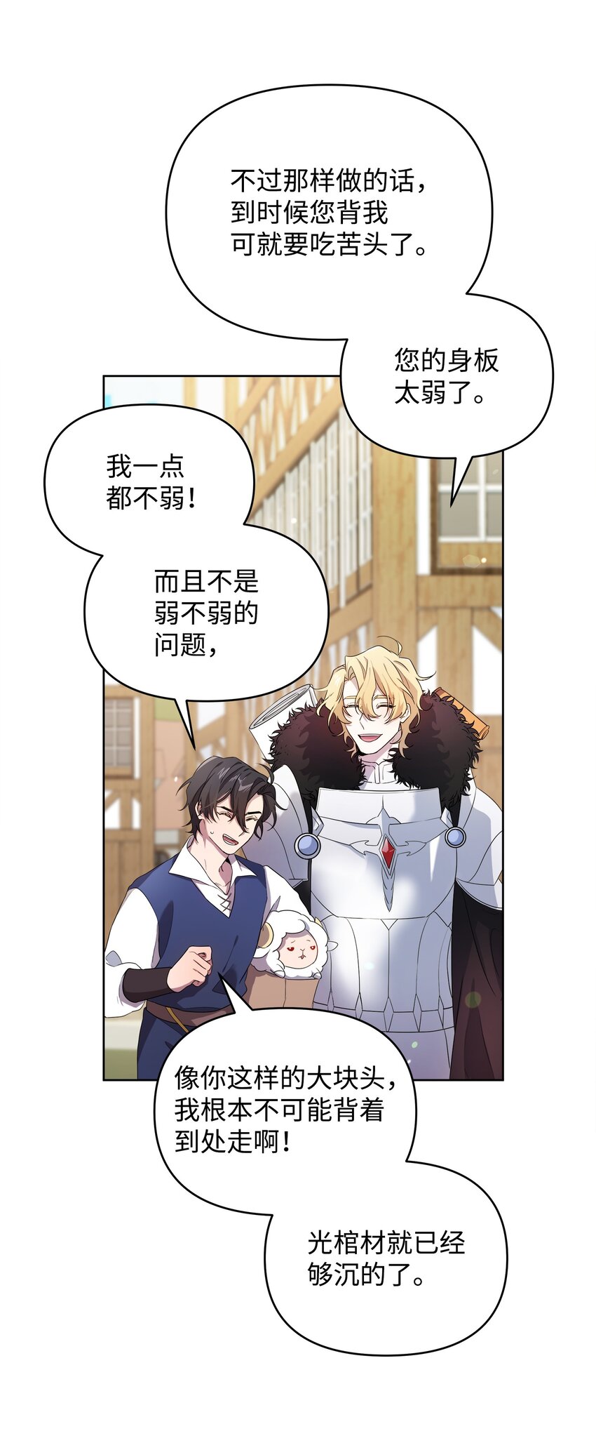 12 应徵临时工26