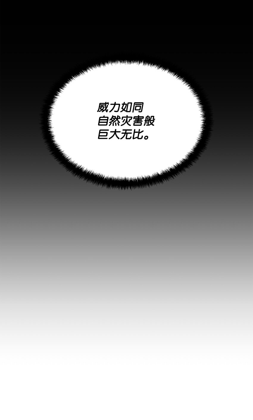 23 莫迪尔的真心35
