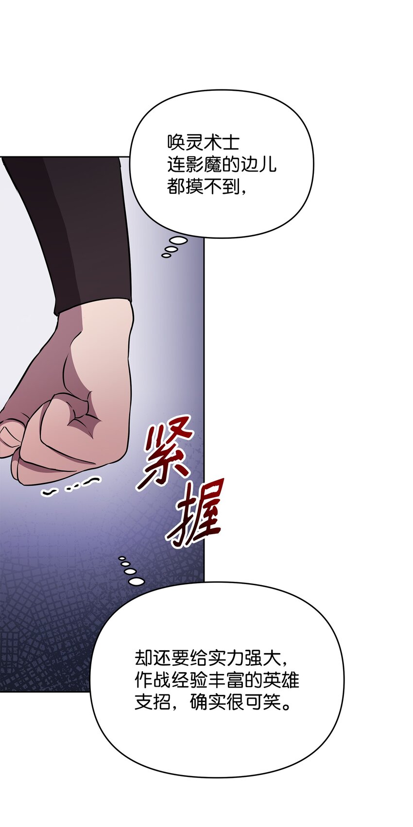 16 作战10