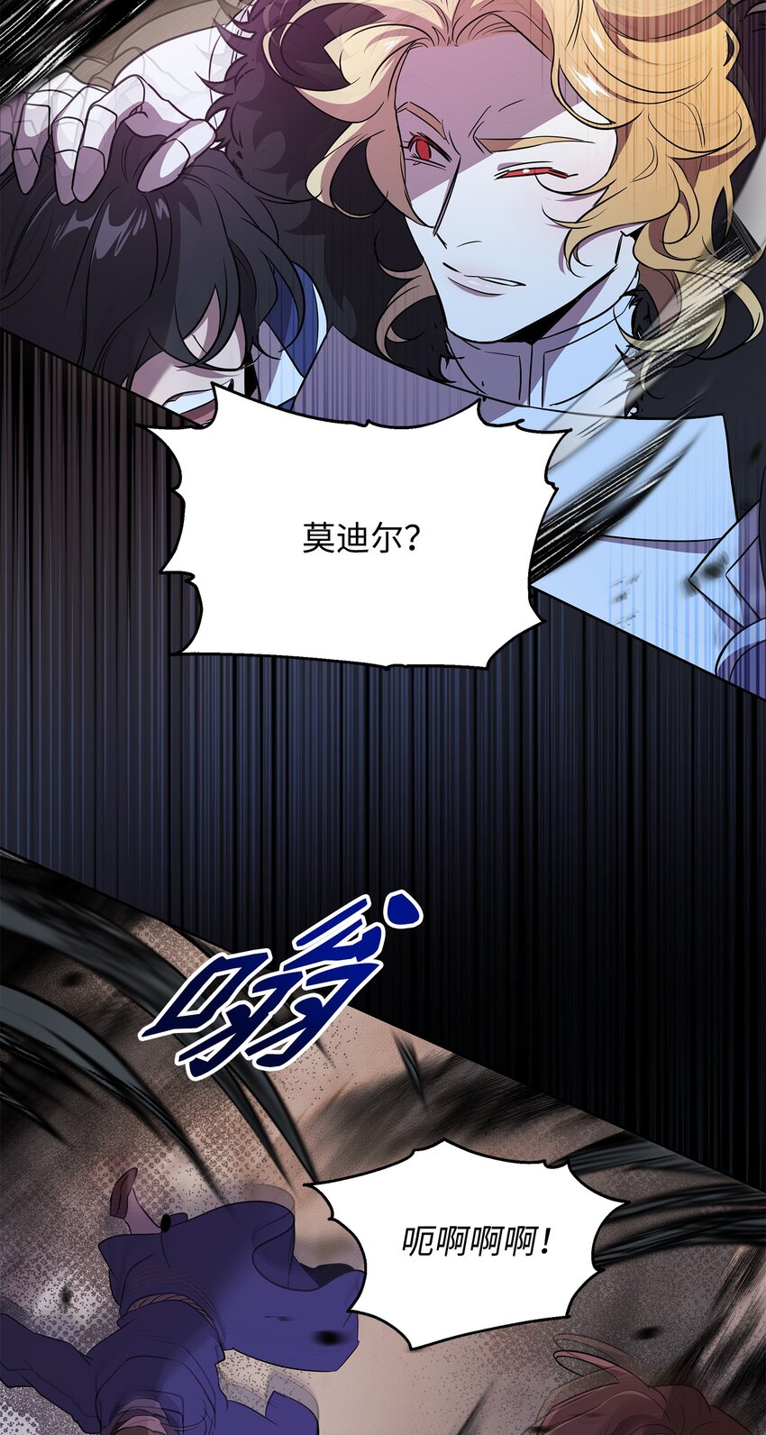 19 副本坍塌71