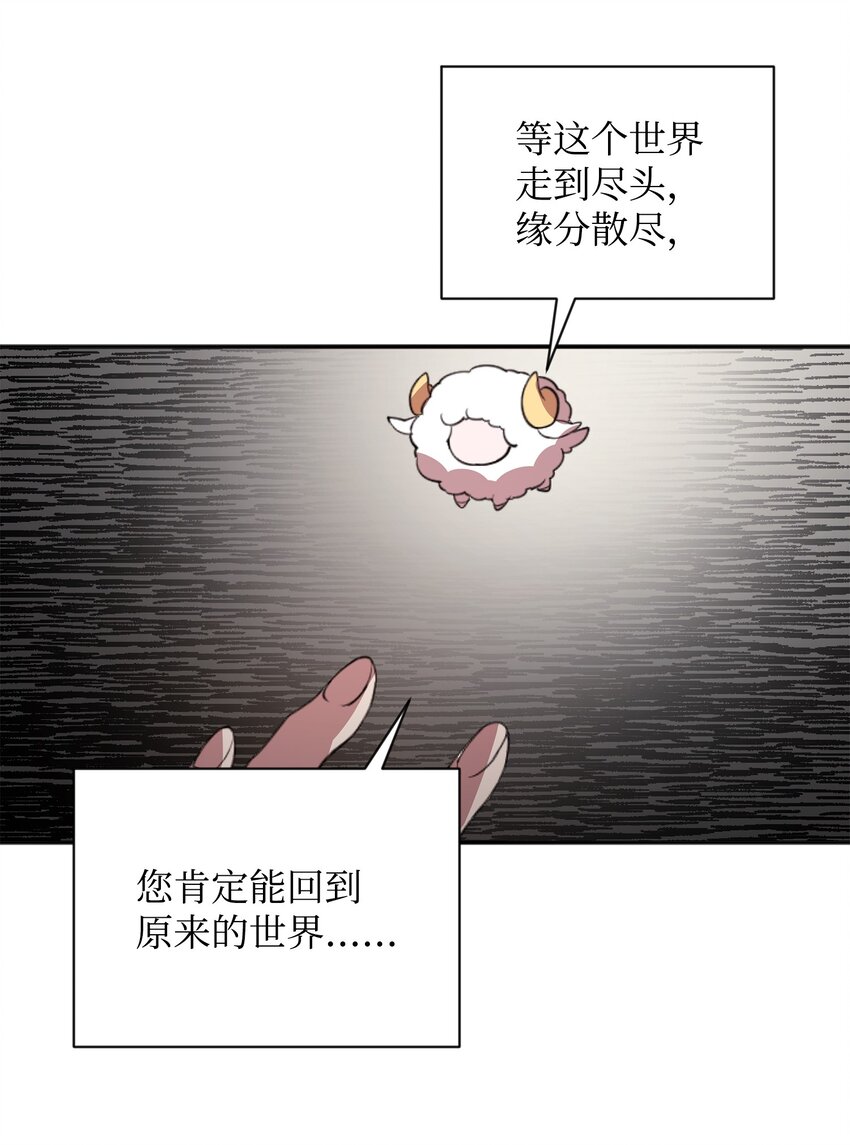 02 回不去了51