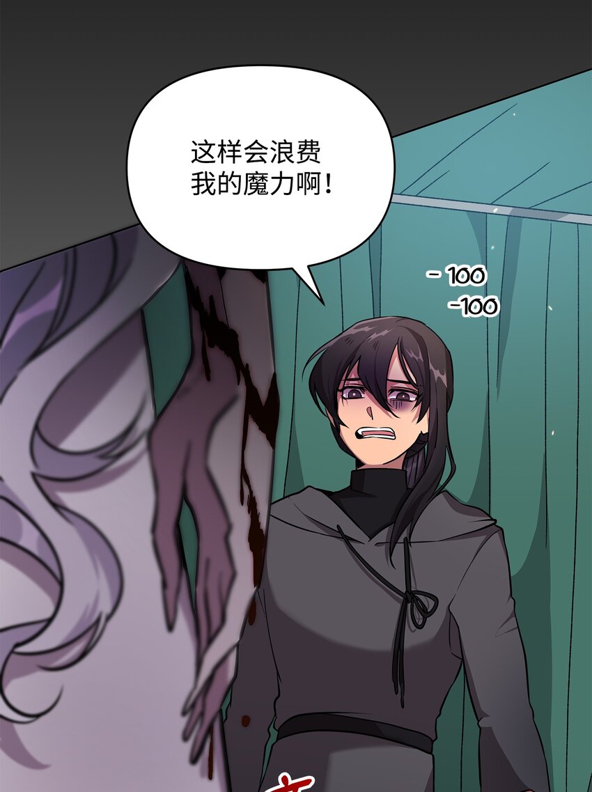 14 希柏林的预言28