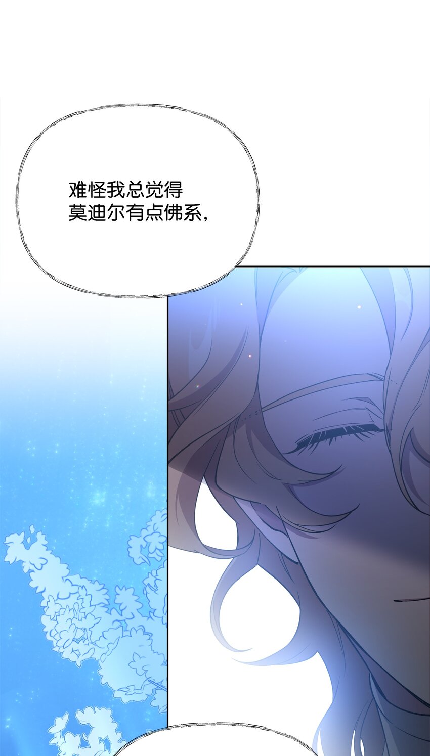 18 英雄所见略同68