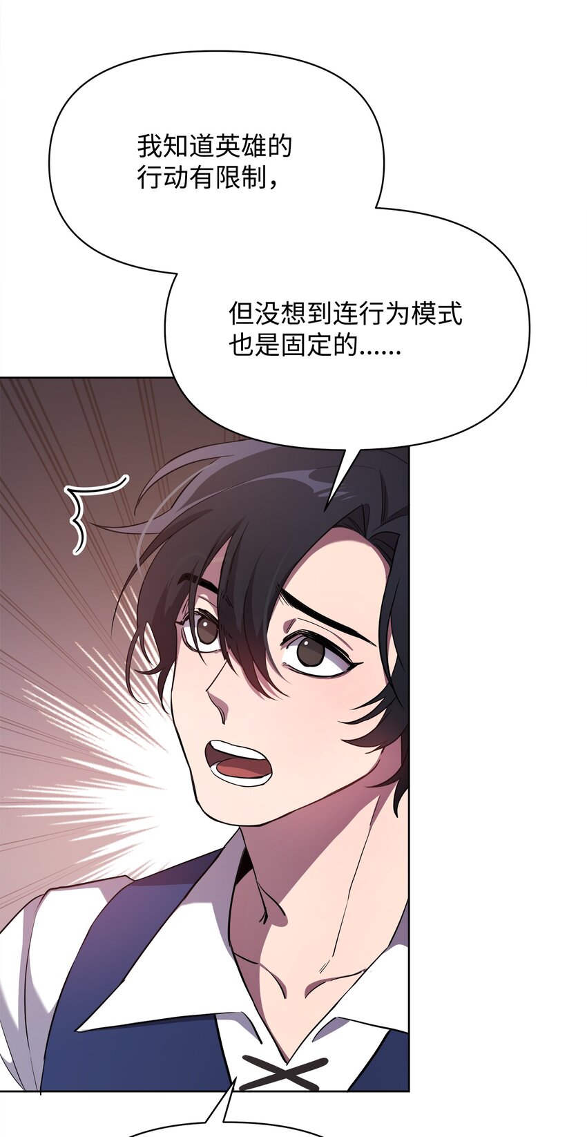 17 站岗12