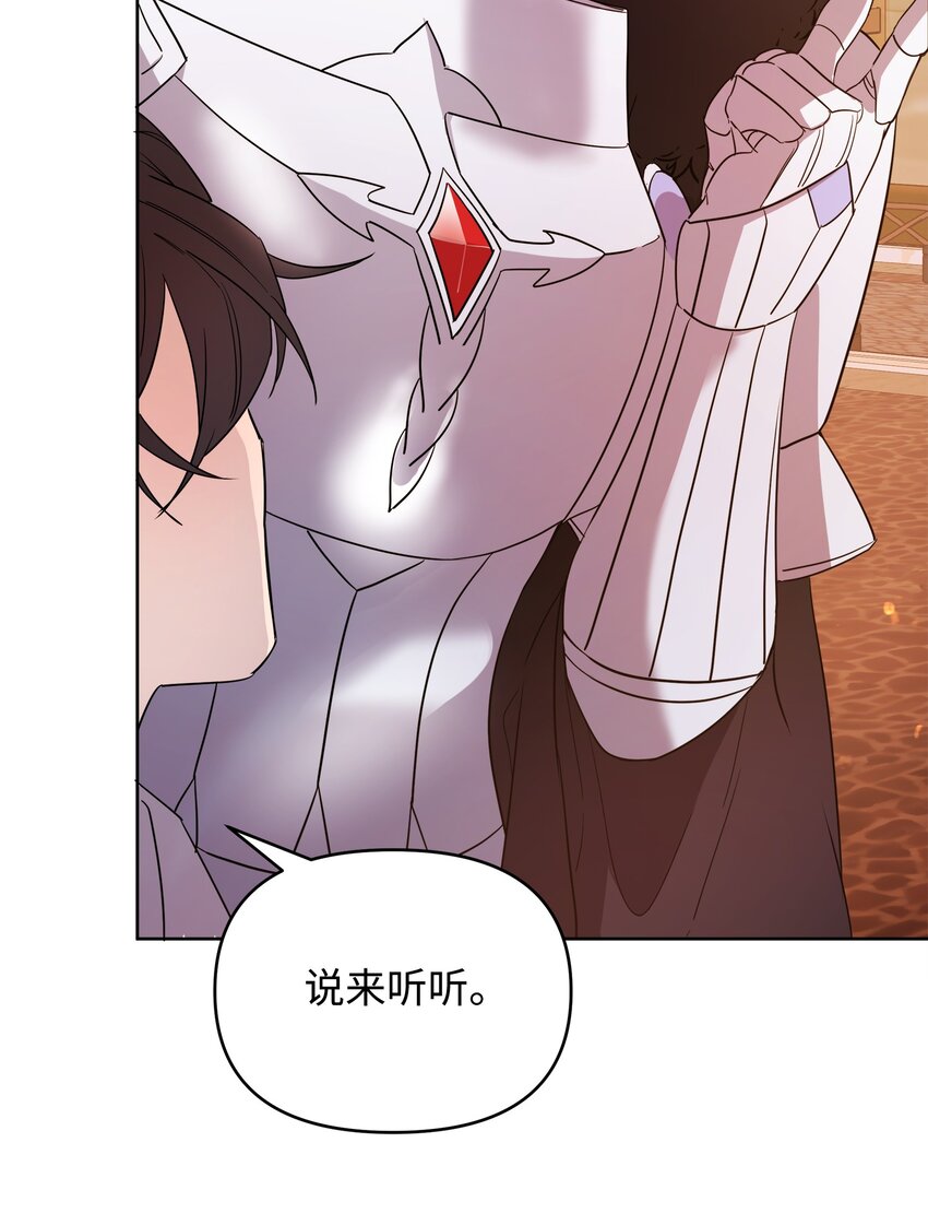 13 异动12