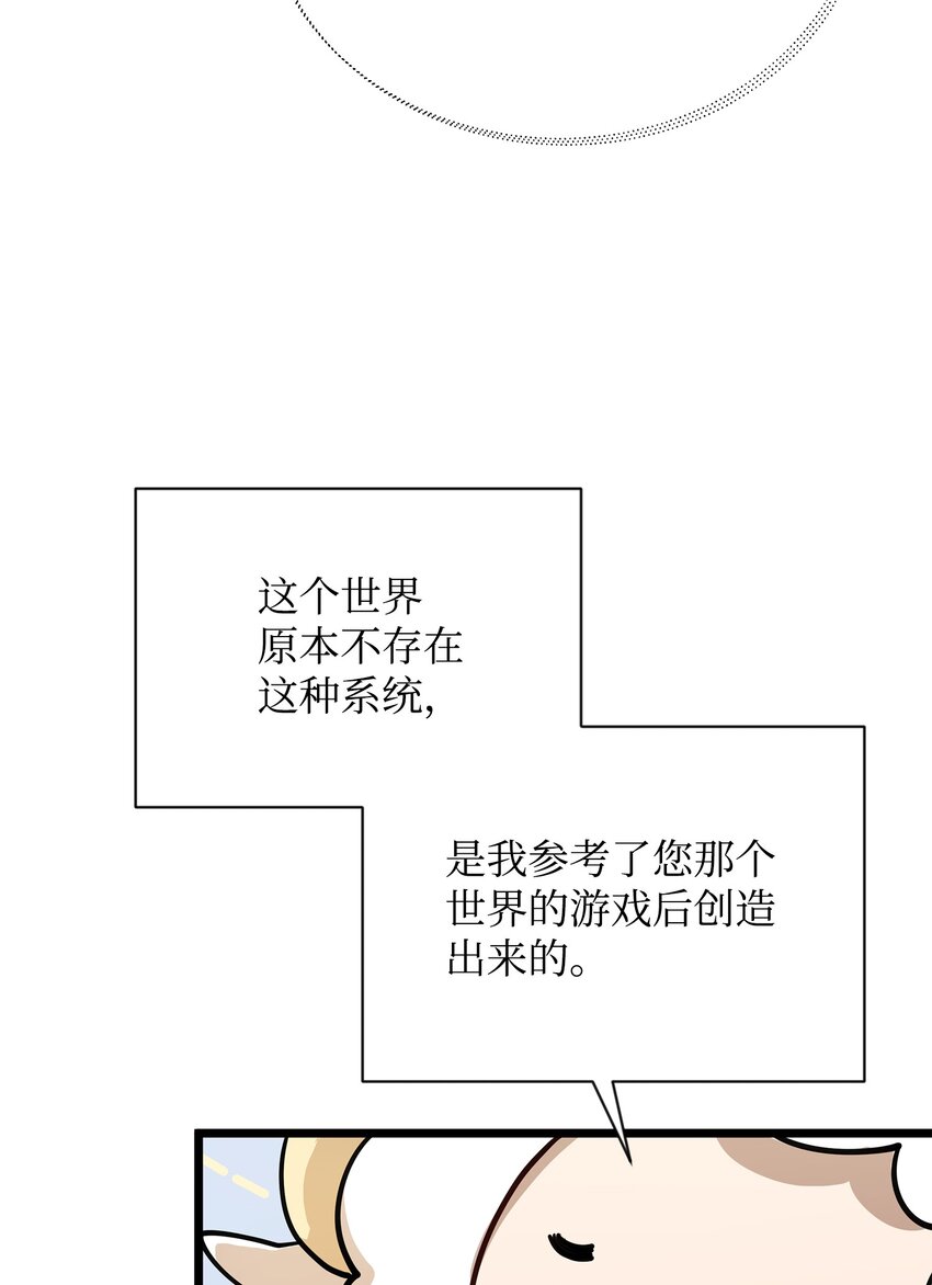 03 爲什麽抱我31