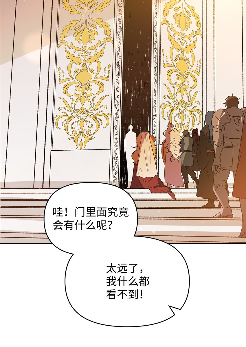 15 到达战场38