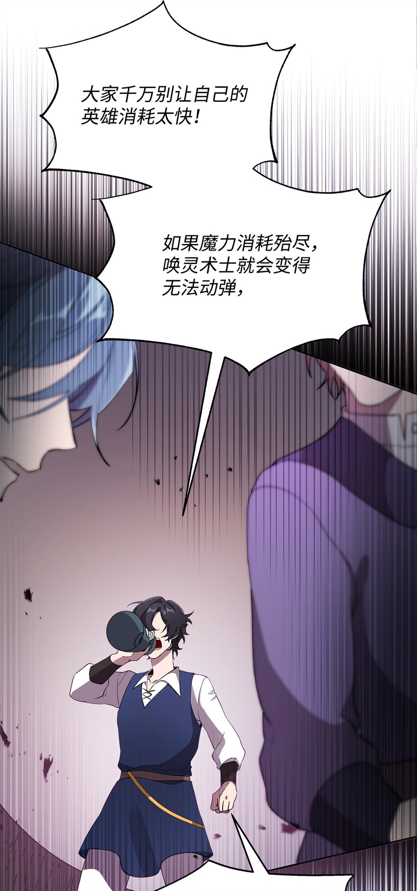22 解锁新技能24