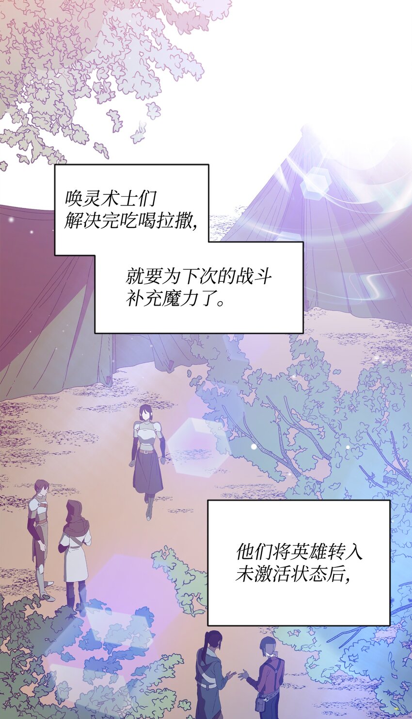 18 英雄所见略同0
