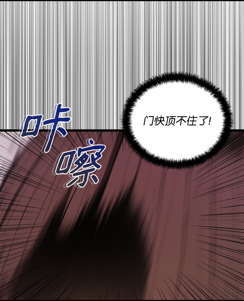 03 爲什麽抱我84