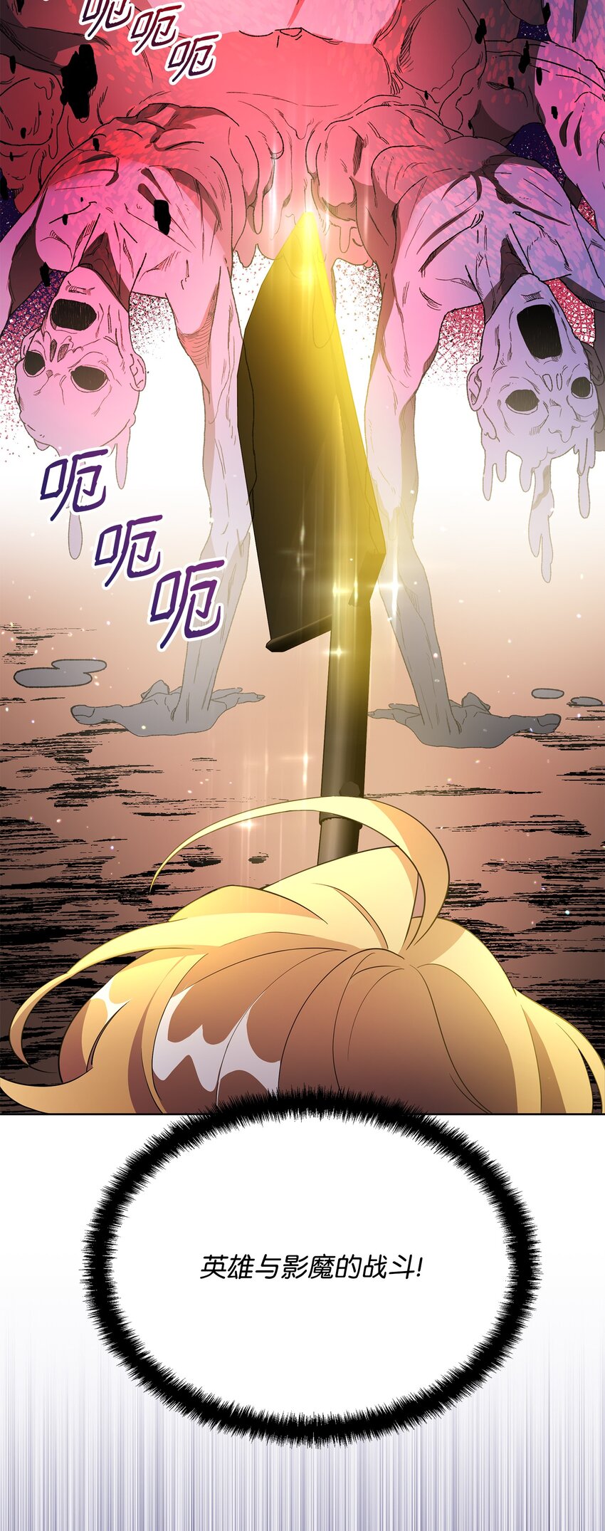 15 到达战场72
