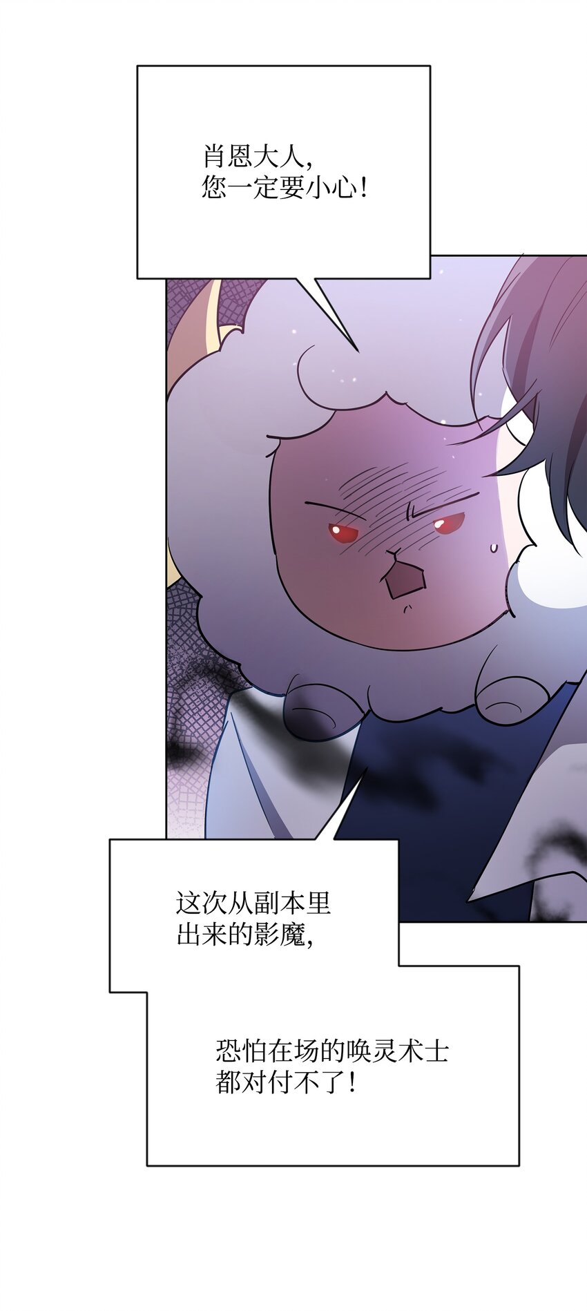19 副本坍塌67