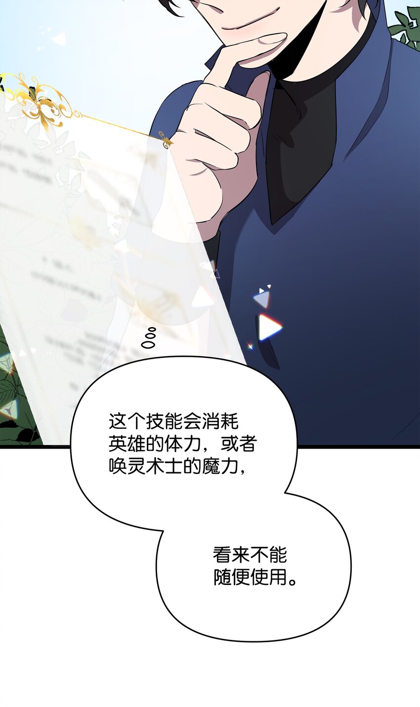 07 登录奖励67