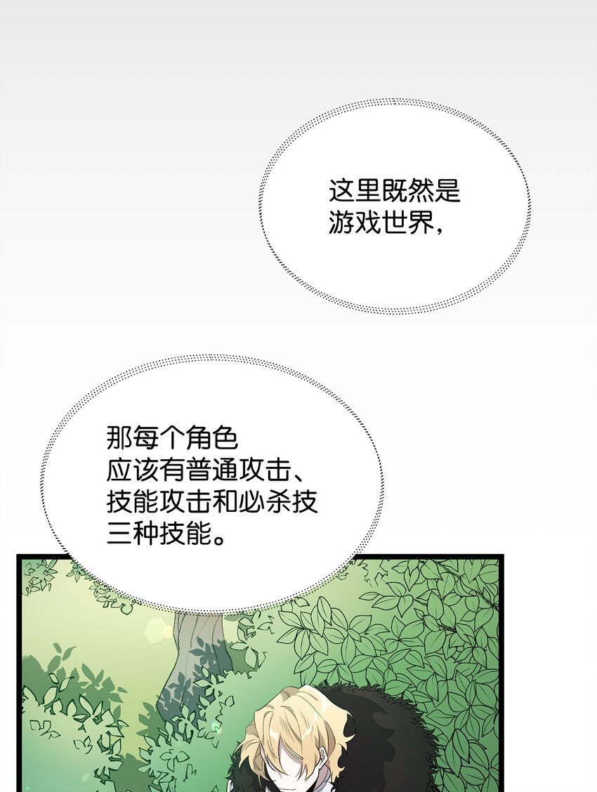 07 登录奖励49