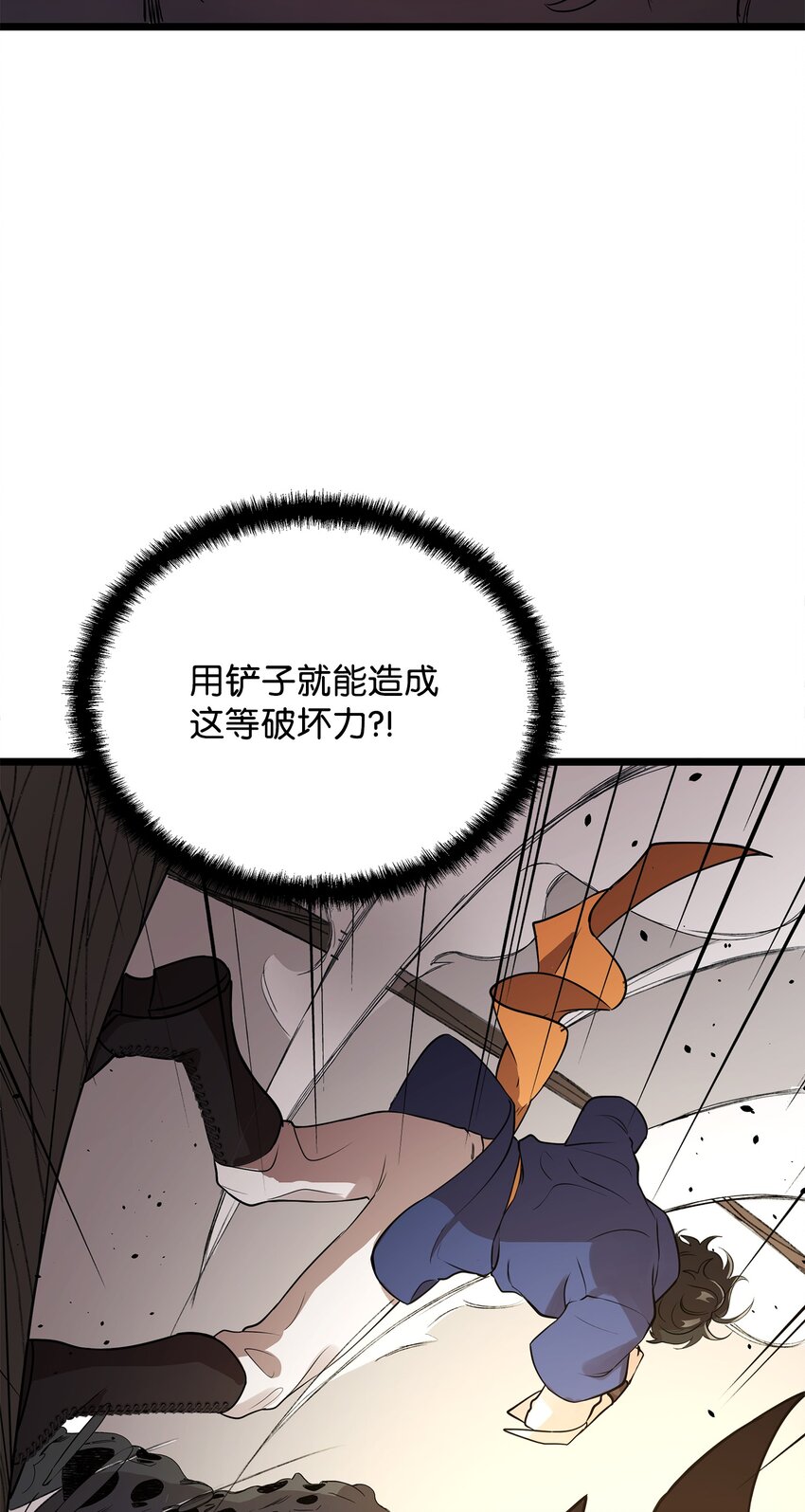 04 秒杀怪物72