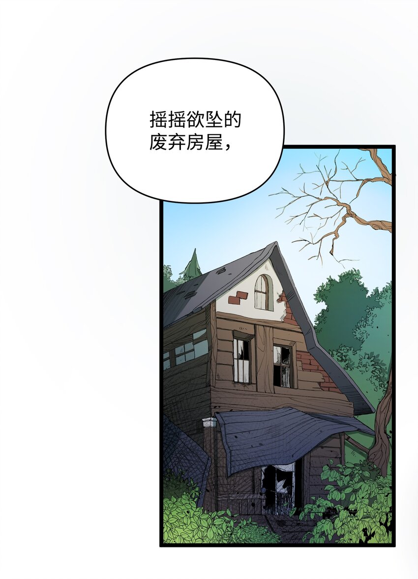 05 失忆的英雄16