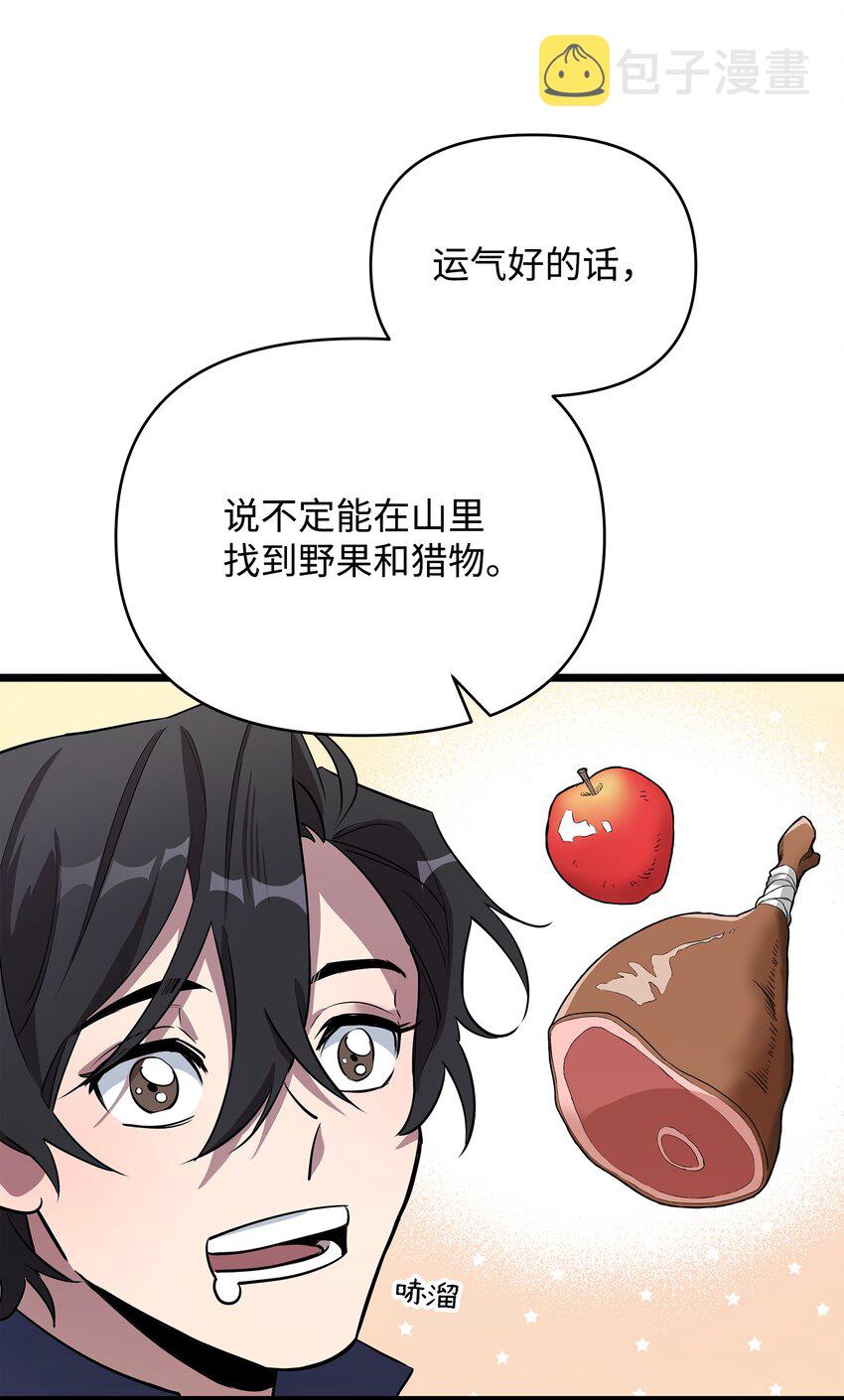 07 登录奖励23