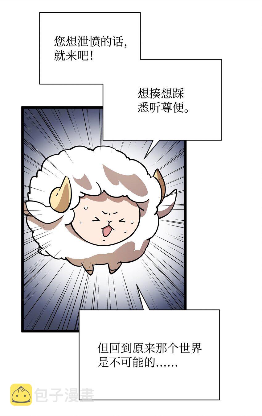 03 爲什麽抱我14