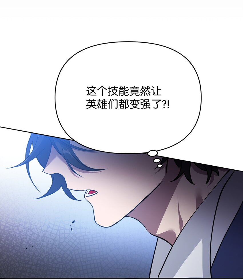 22 解锁新技能12