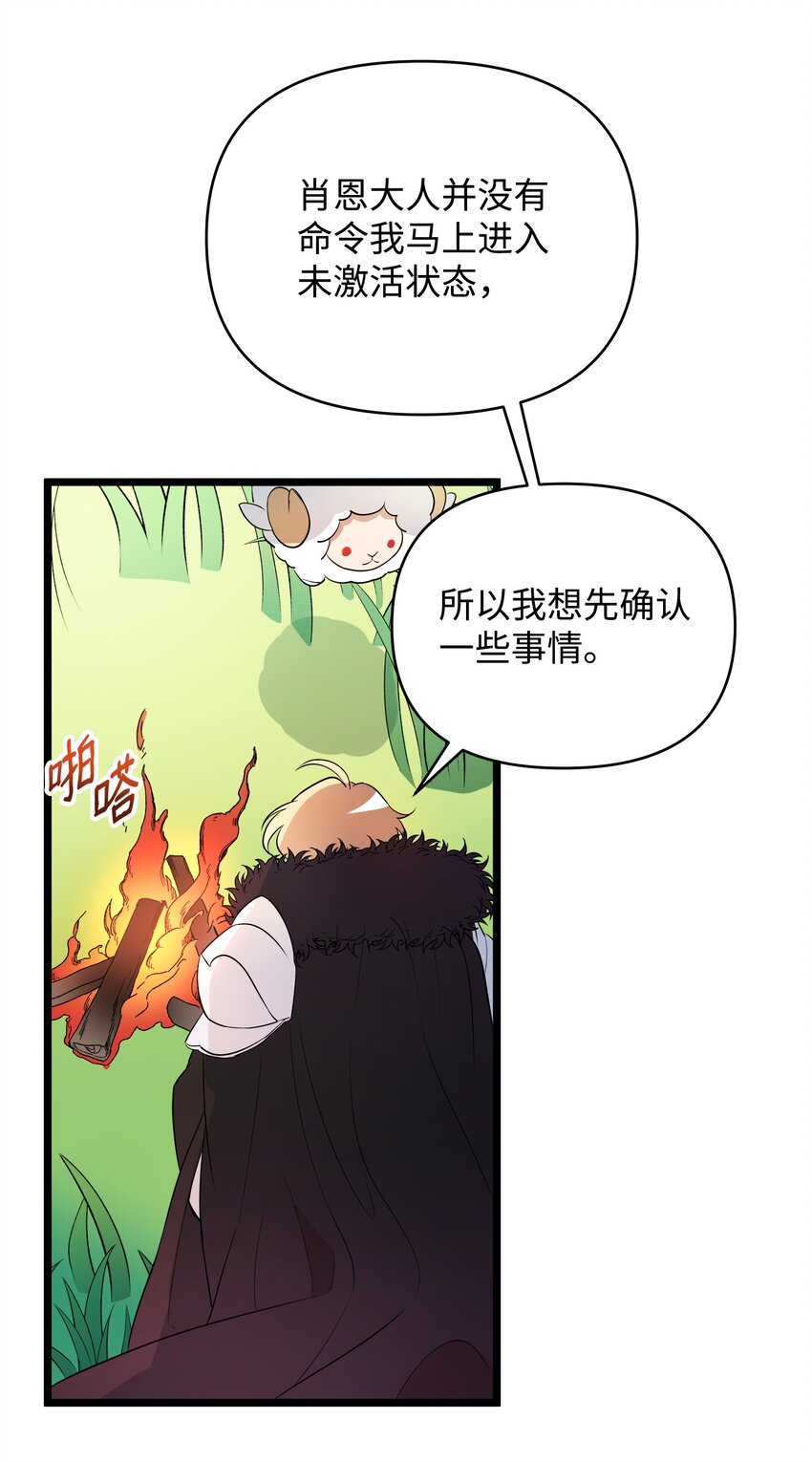 10 前往小城的旅途4