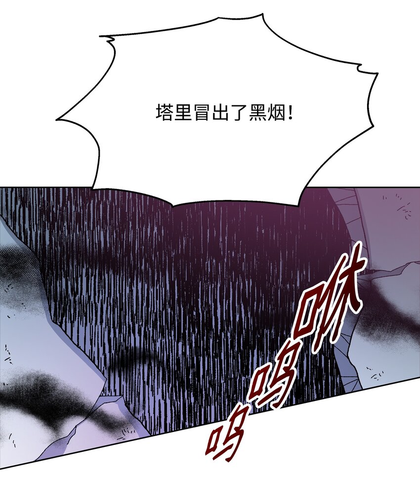 19 副本坍塌49