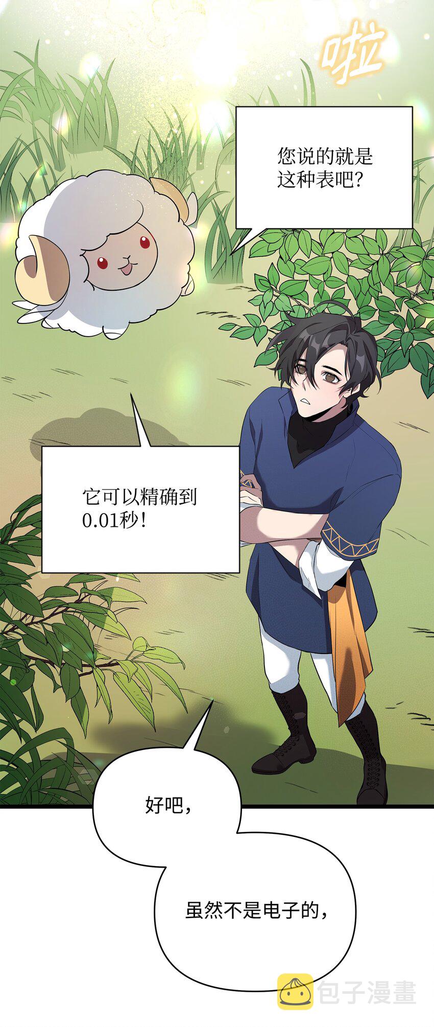 07 登录奖励82