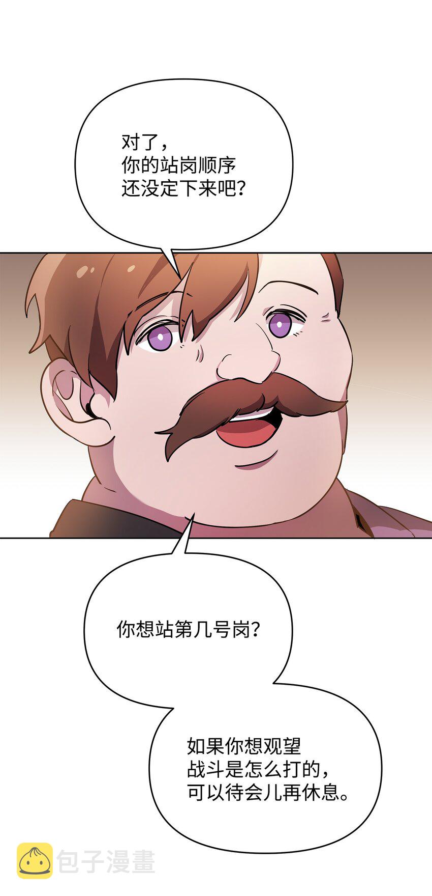 15 到达战场78