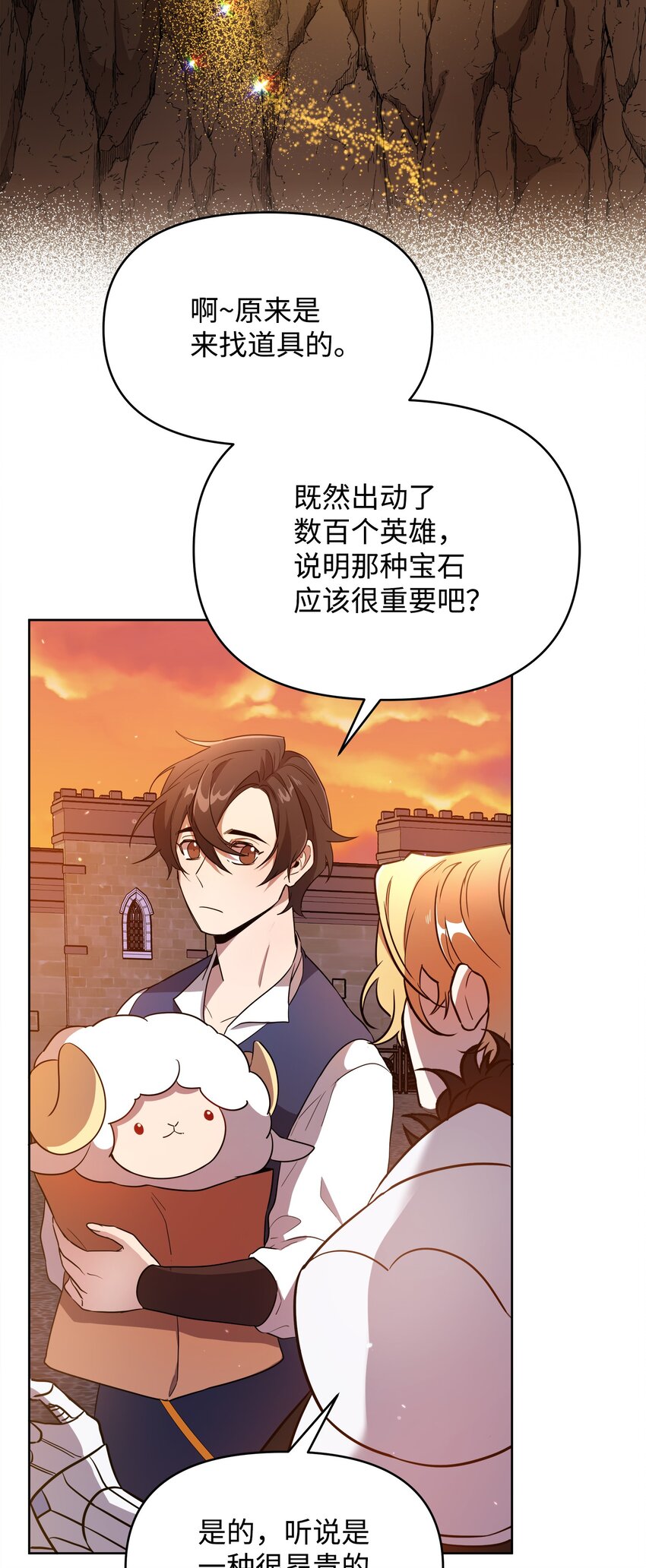 13 异动15