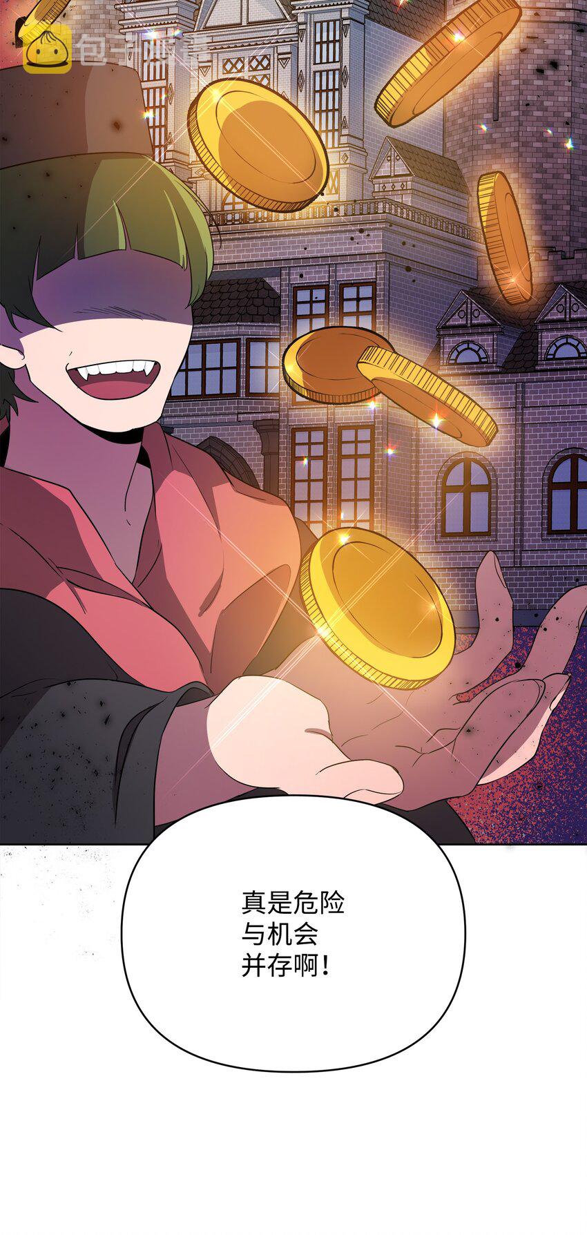 13 异动21