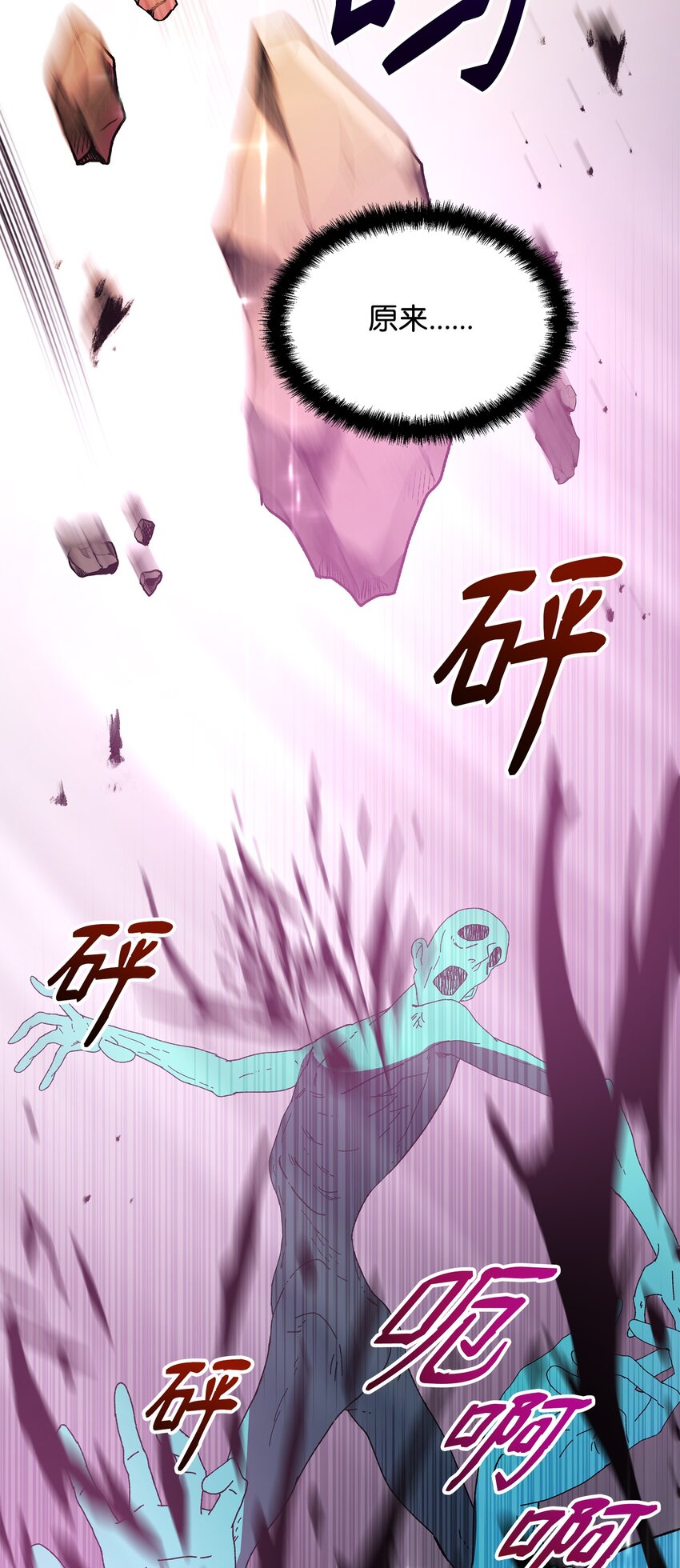 23 莫迪尔的真心10