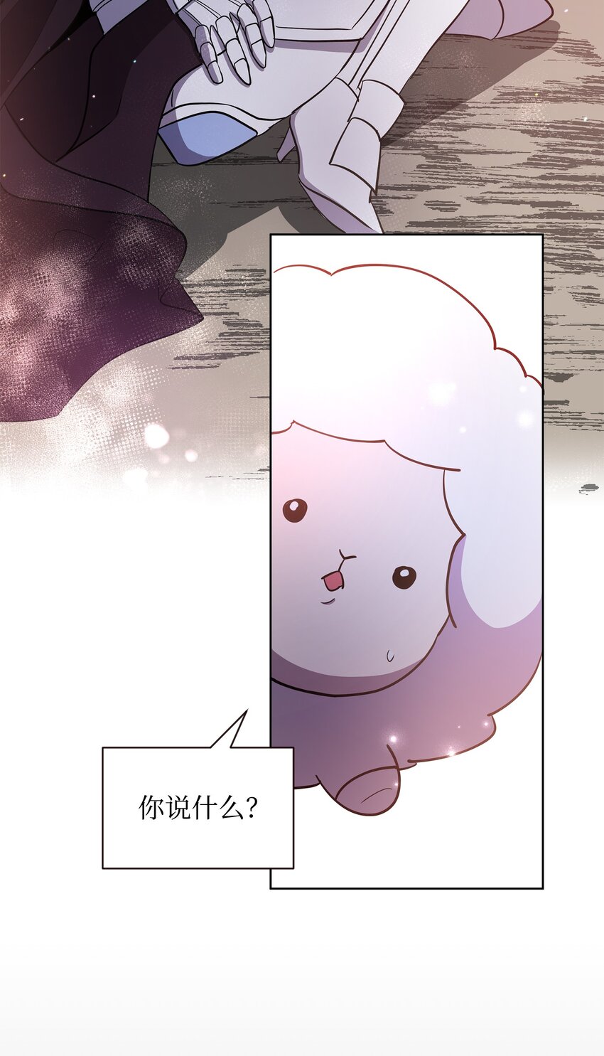 23 莫迪尔的真心65