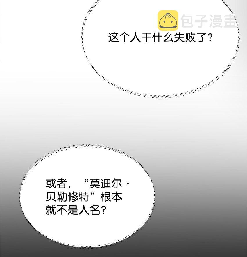 05 失忆的英雄77
