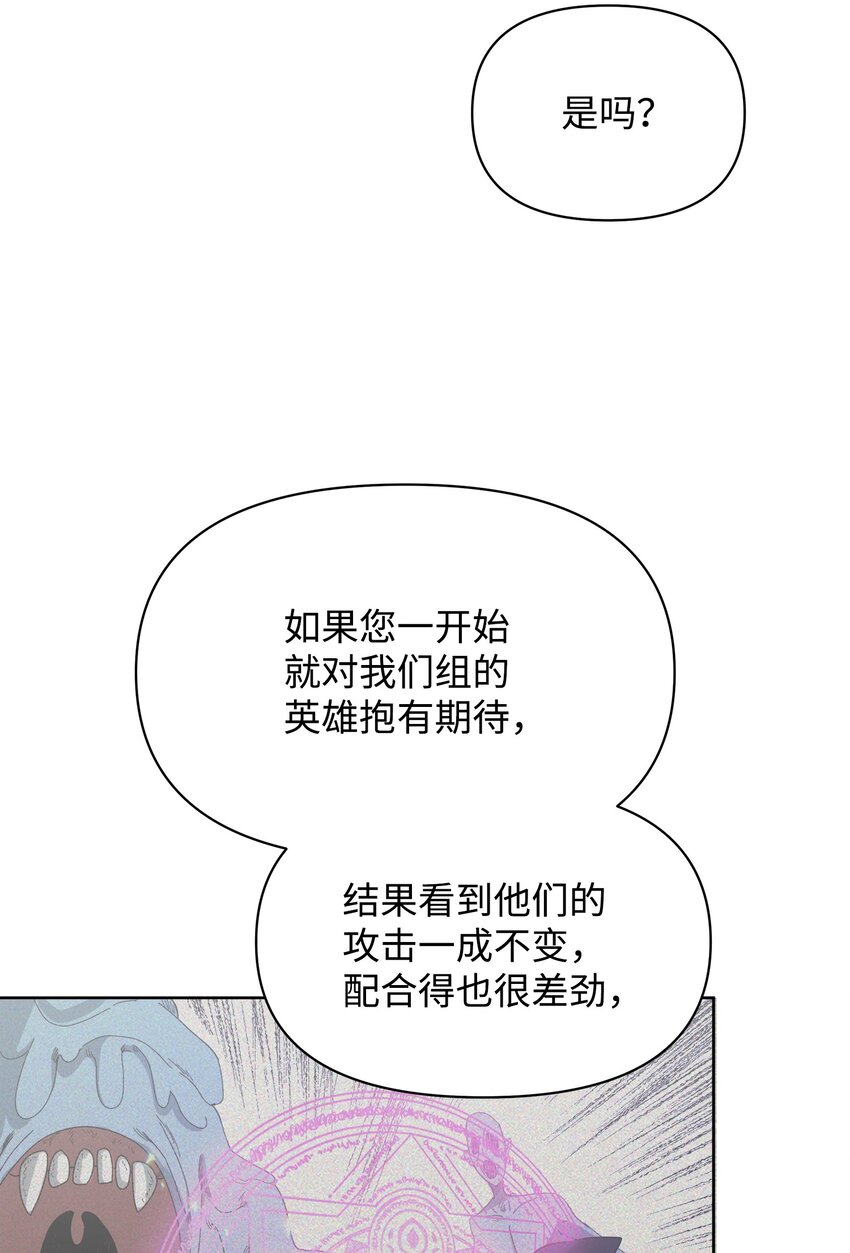 18 英雄所见略同42