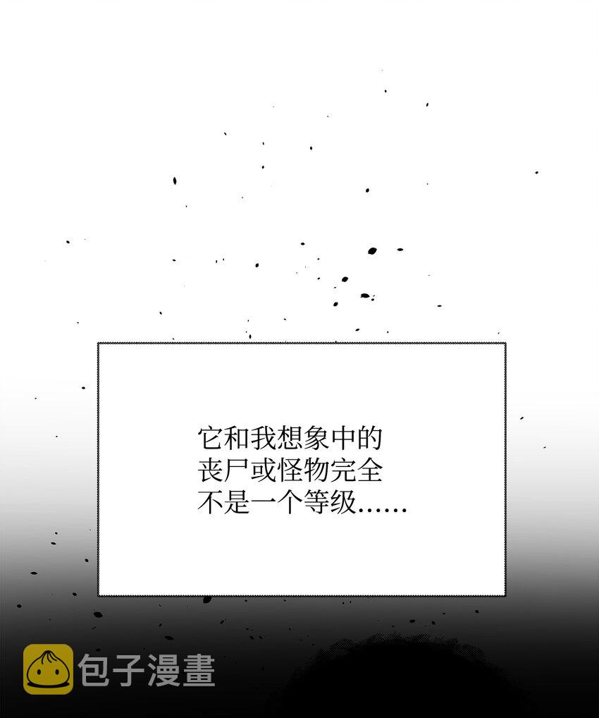 03 爲什麽抱我90