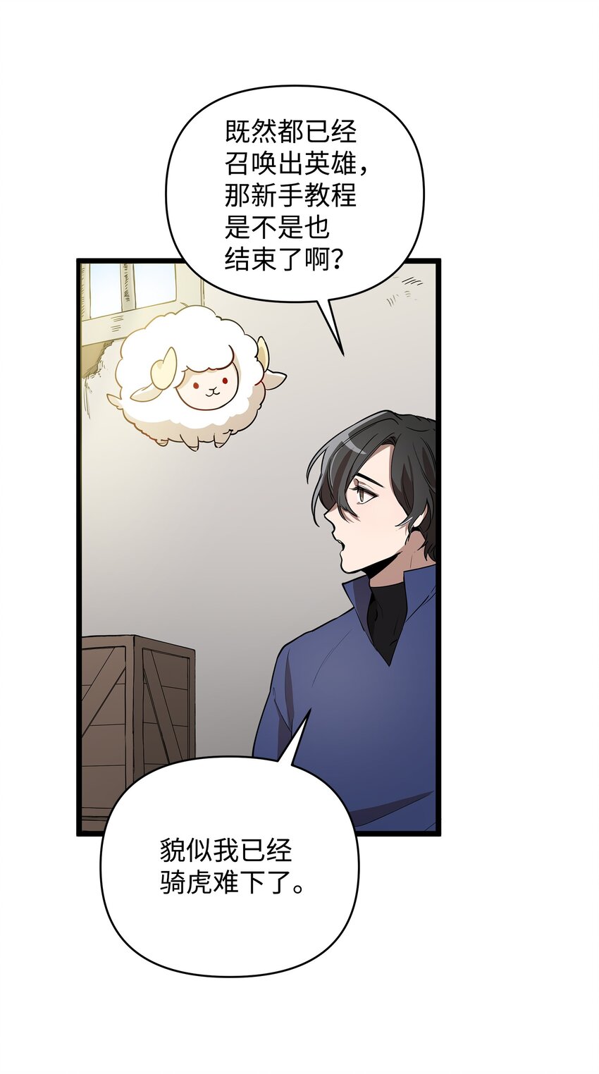 03 爲什麽抱我9
