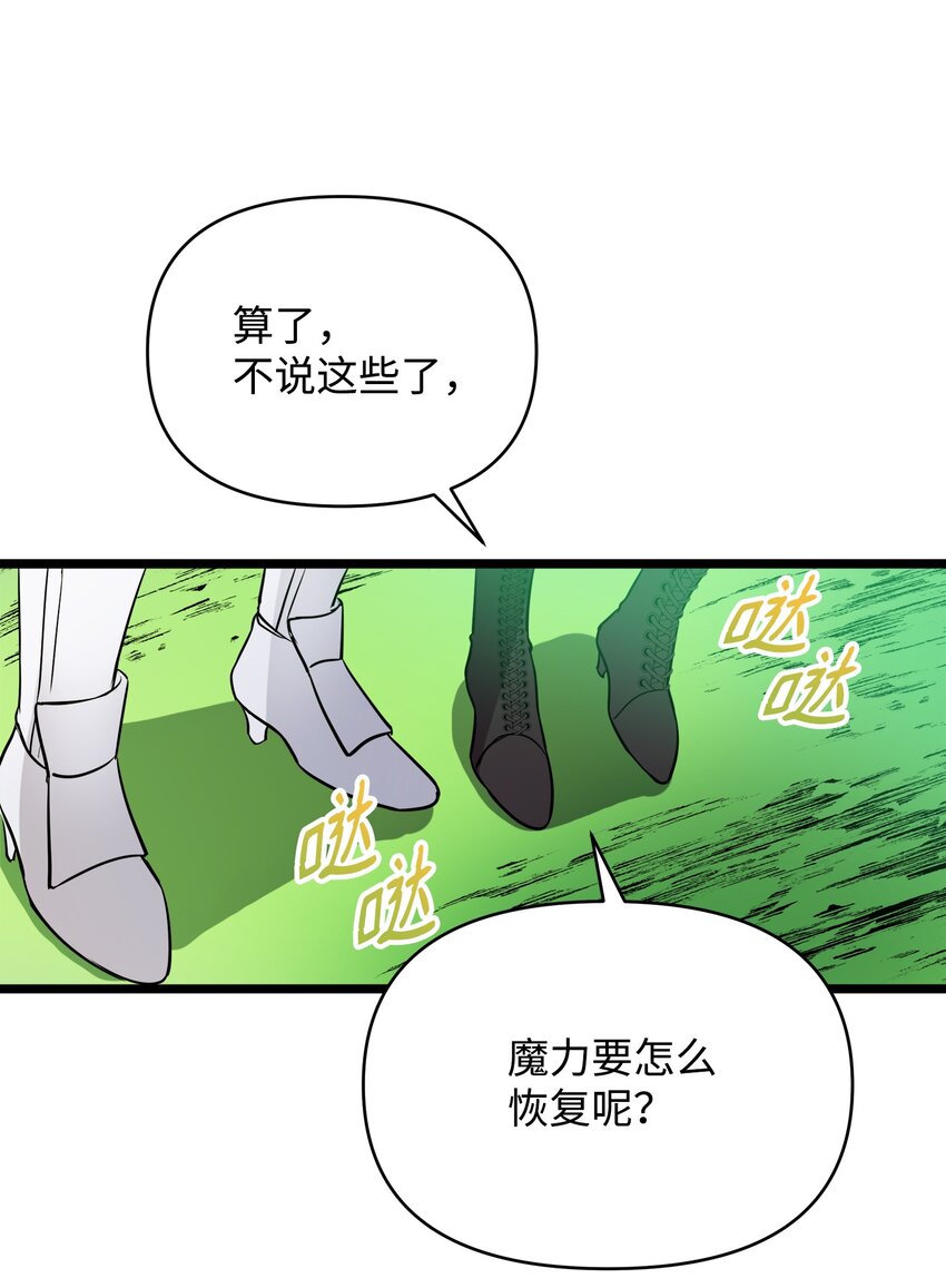 09 莫迪尔的测试64