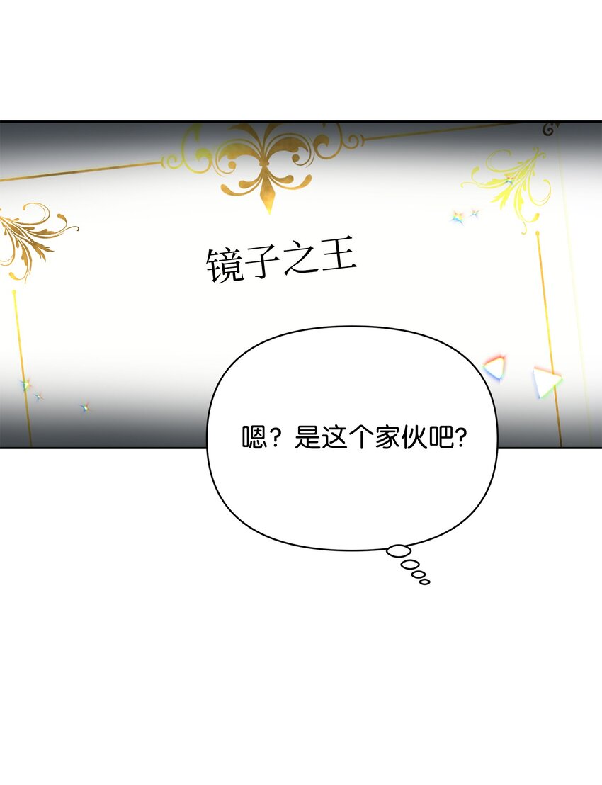 20 副本守卫13