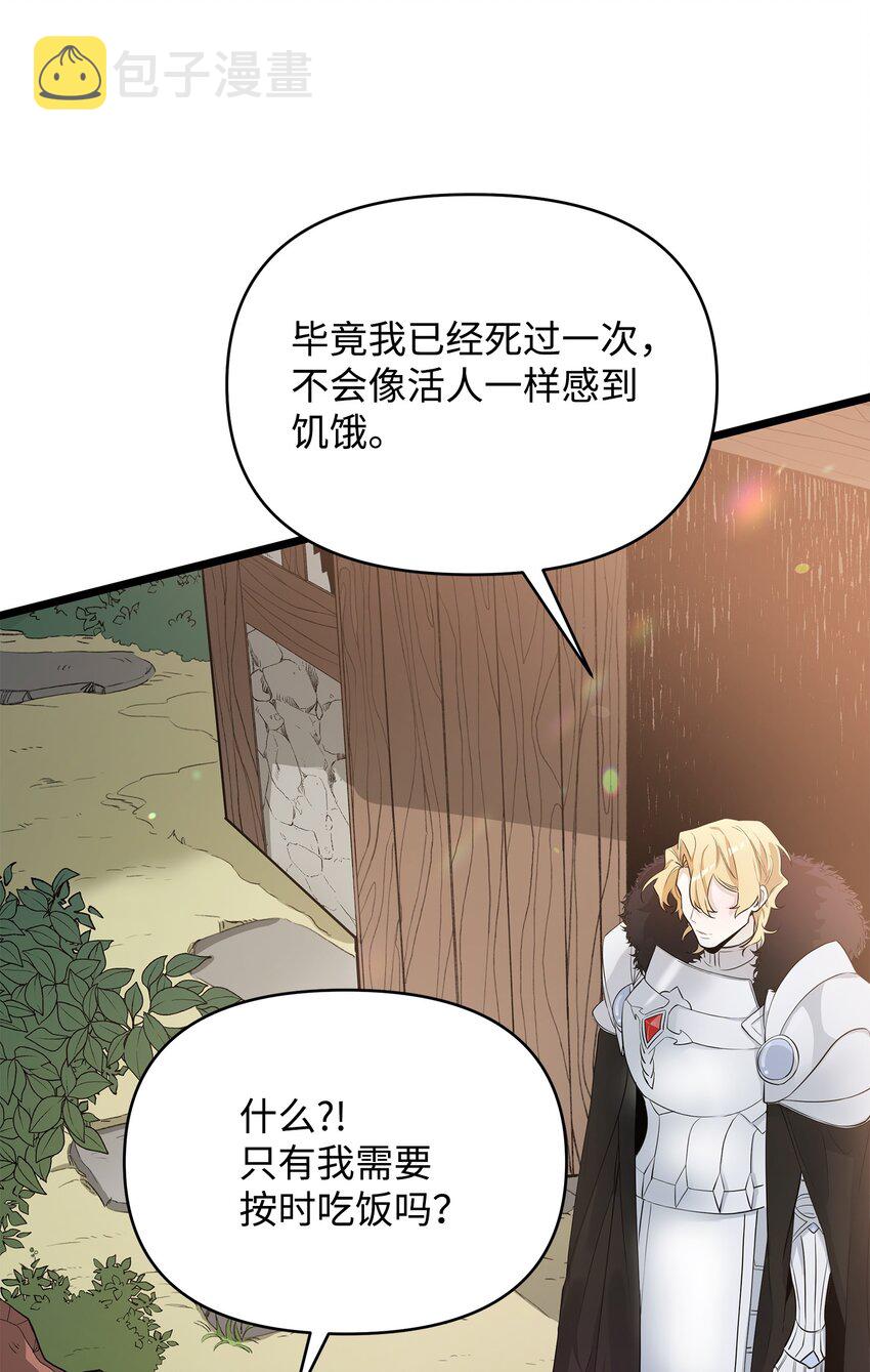 07 登录奖励6