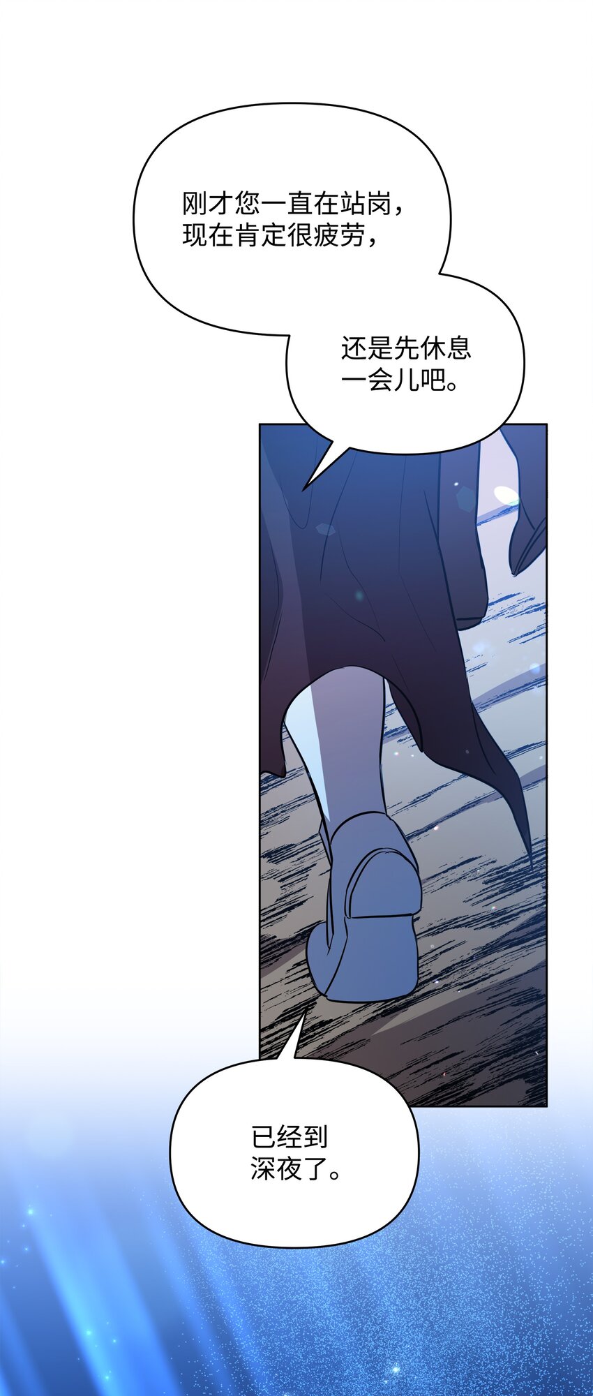 17 站岗87