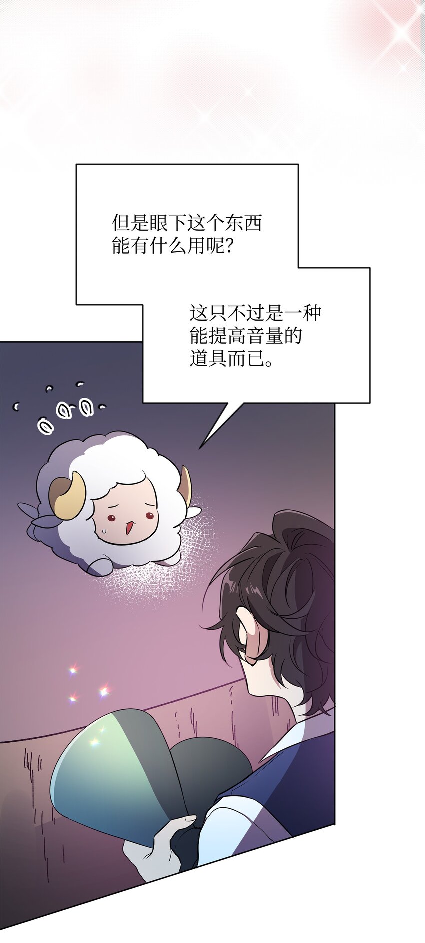 21 团结迎战11
