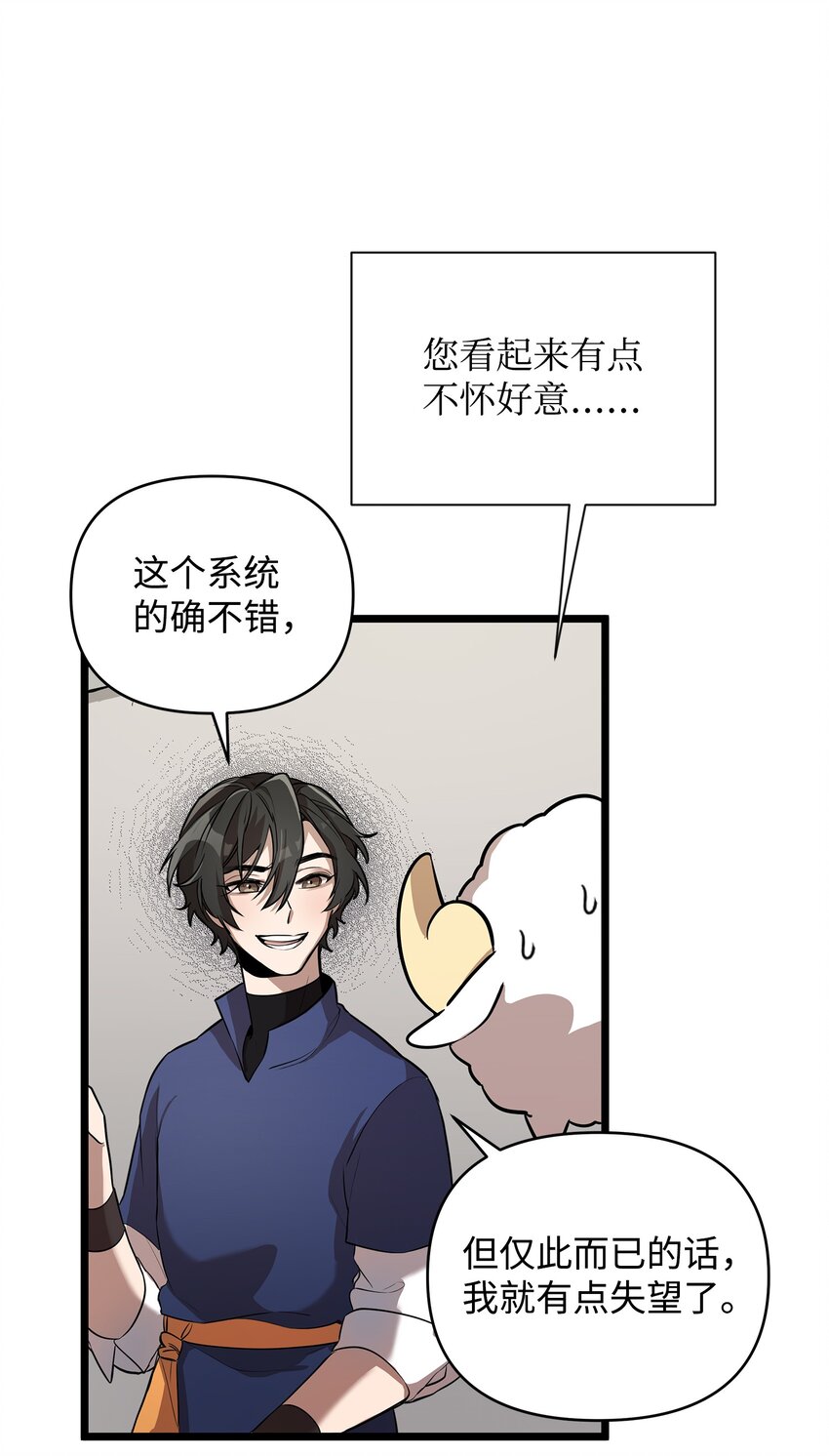 03 爲什麽抱我33